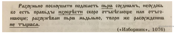 Русский язык 5 класс учебник Ладыженская 1 часть ответы – номер 378